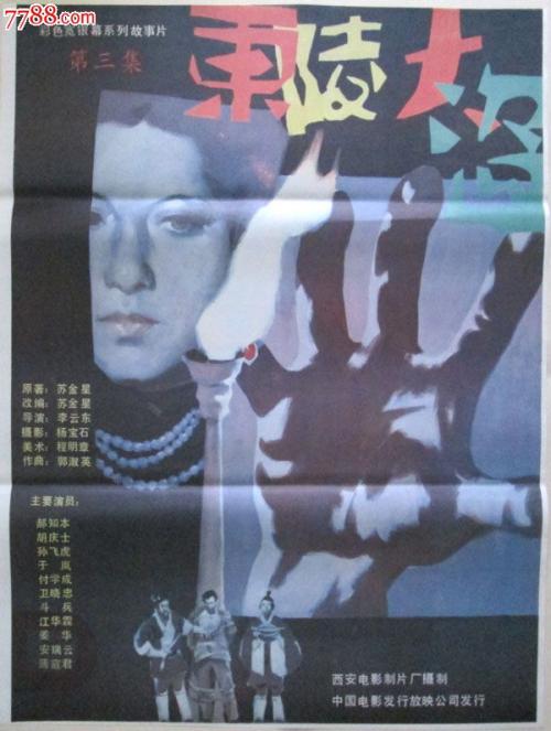 弗赖堡大学graduation certificate