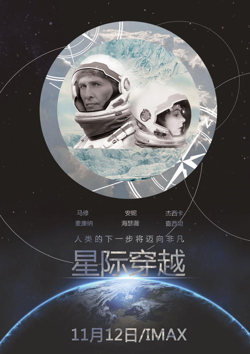 辅修学士学位证
