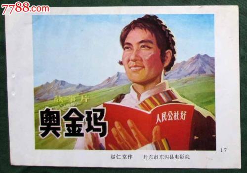 父母的房产证改儿子名 怎么划算